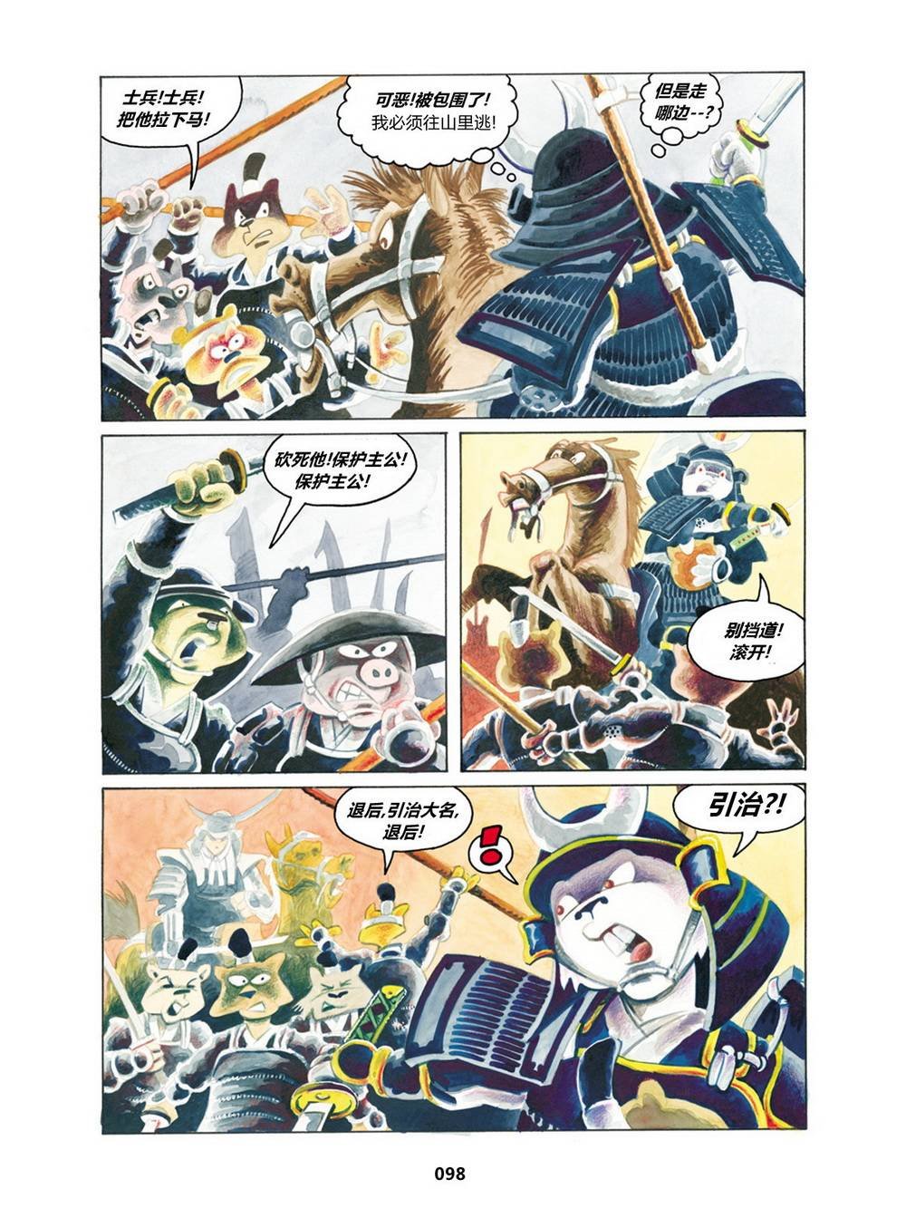 第10卷