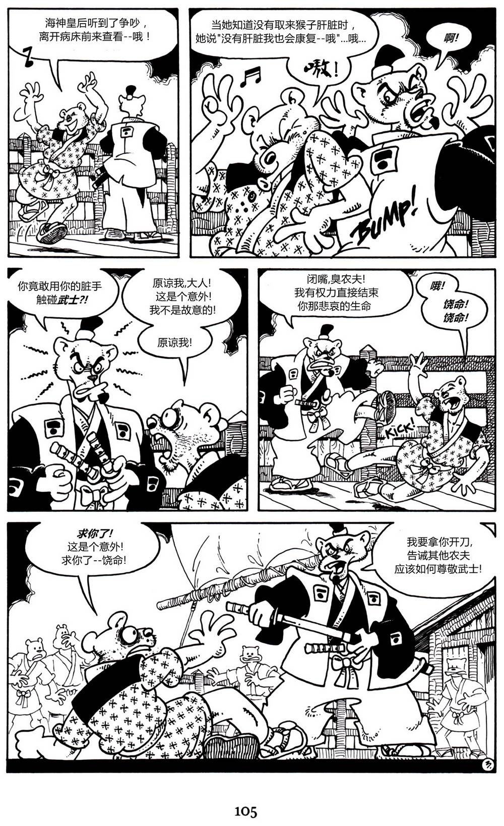 第10卷