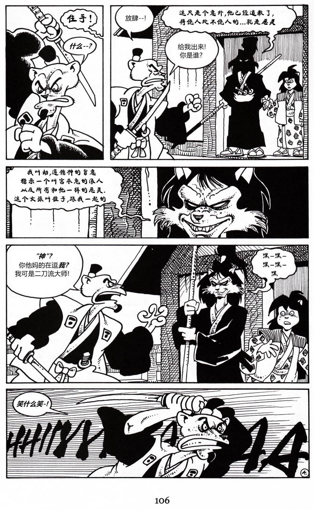 第10卷