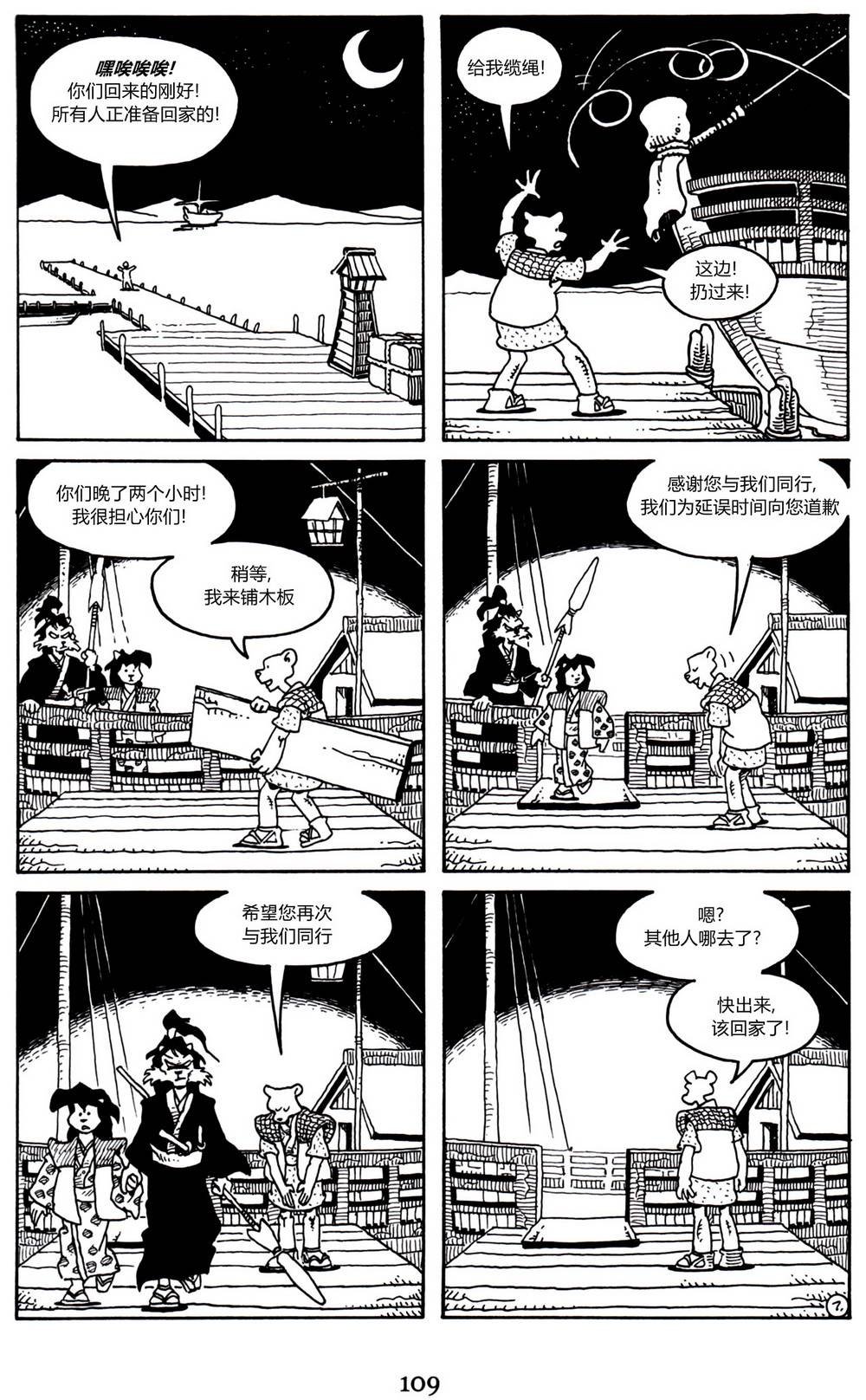 第10卷