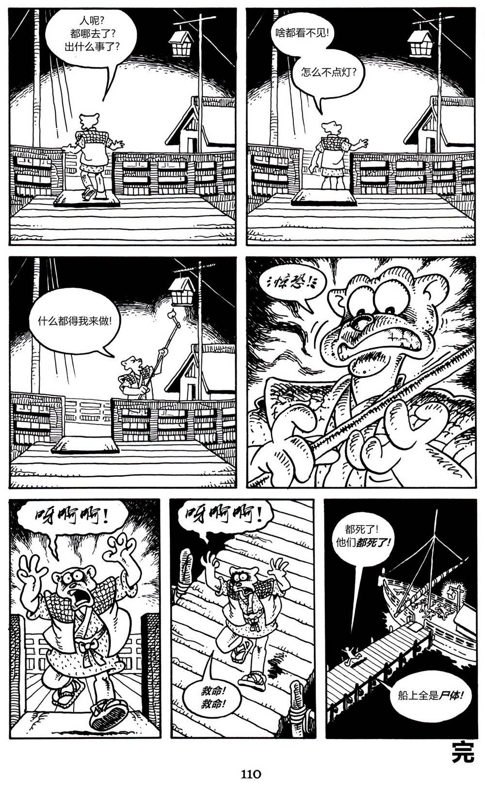 第10卷