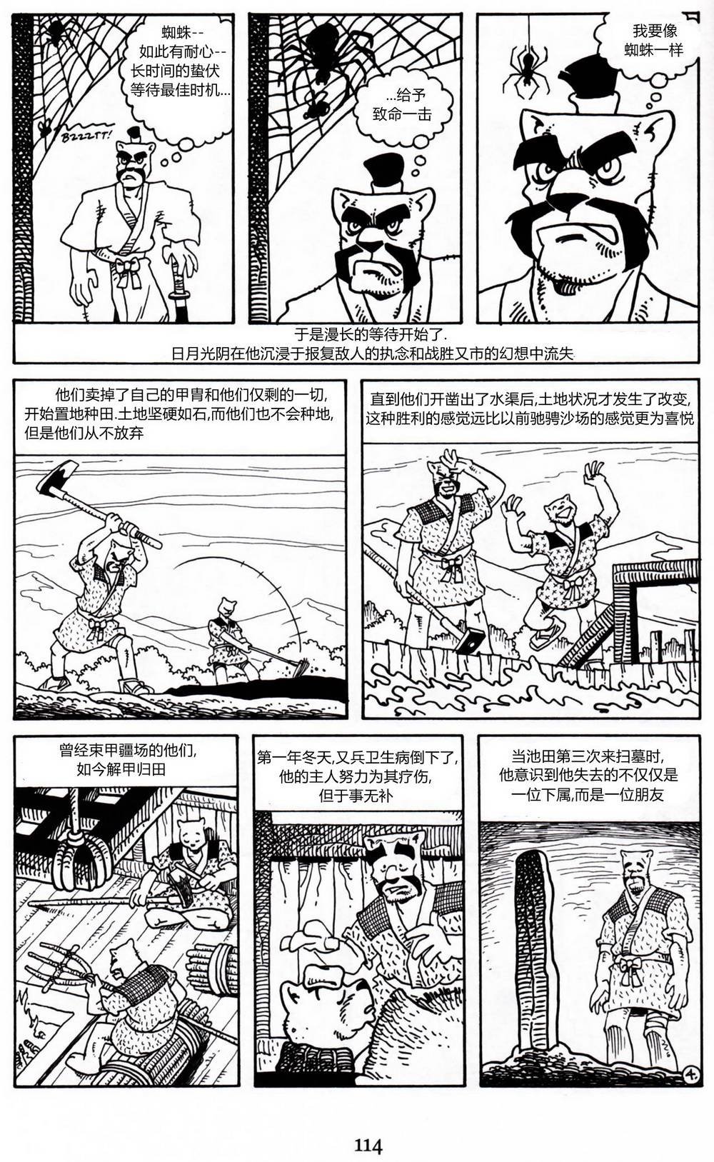 第10卷