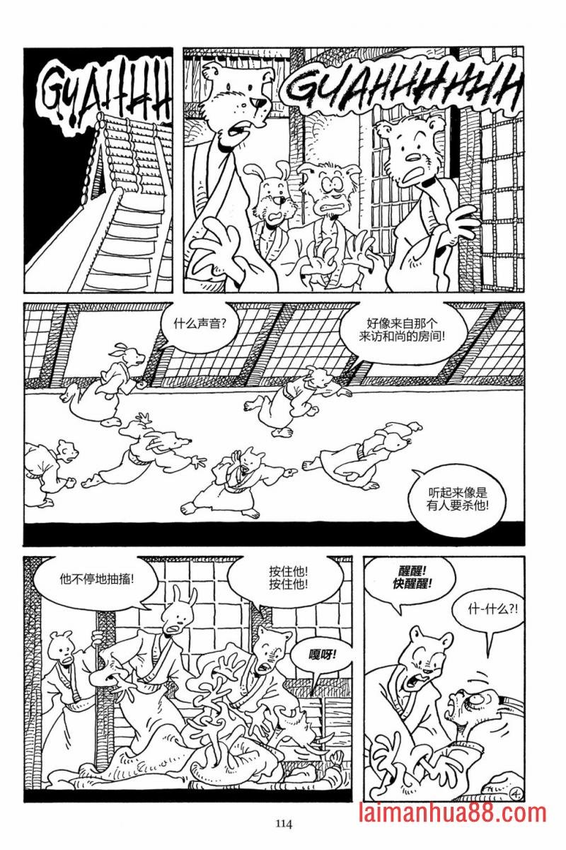 第107卷
