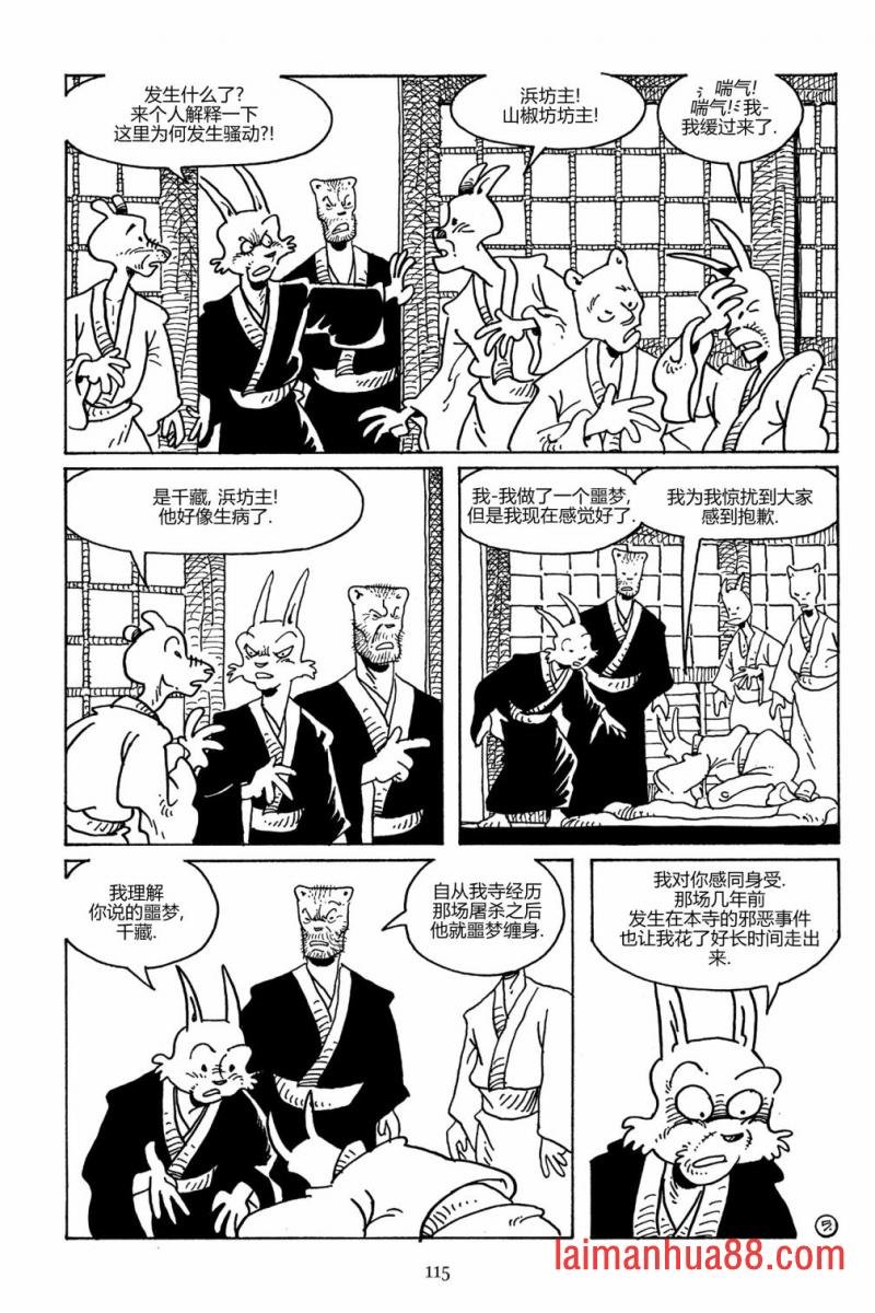 第107卷