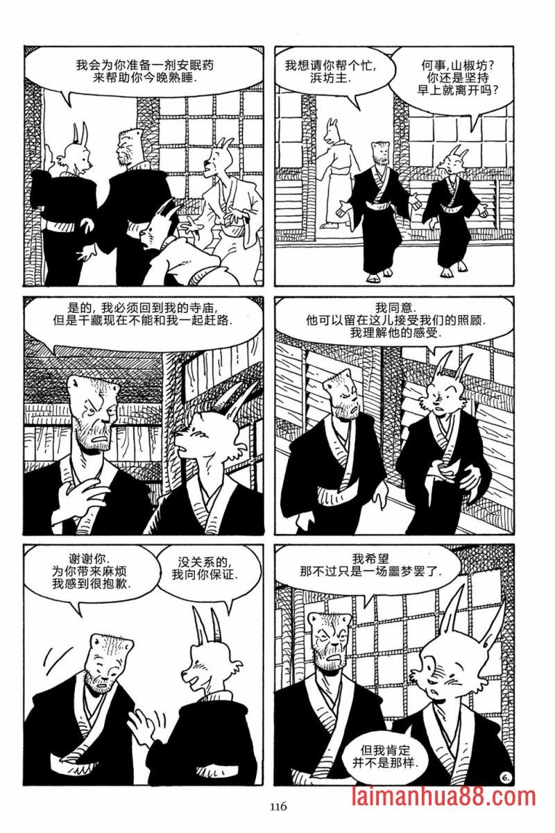 第107卷