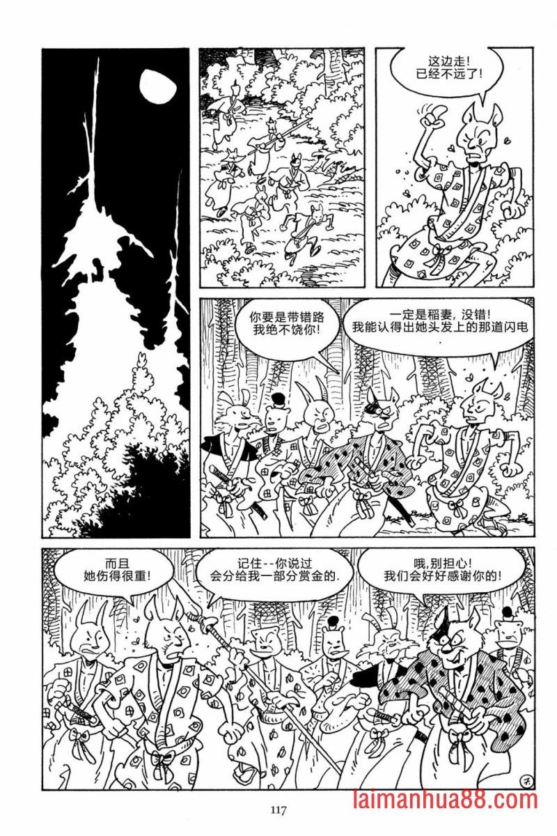 第107卷