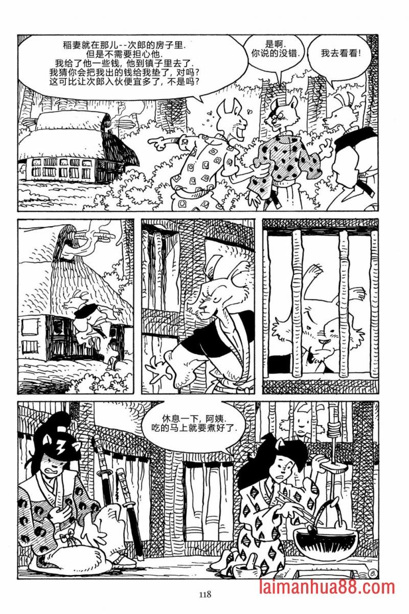 第107卷