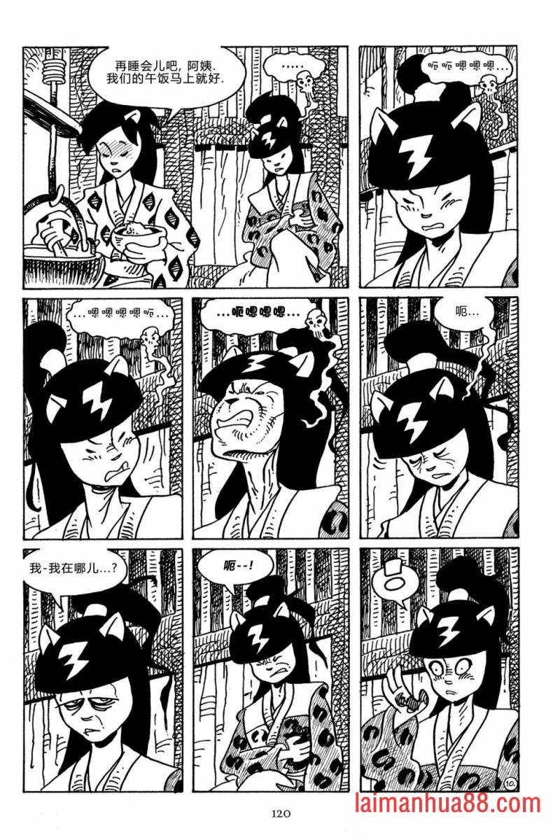 第107卷