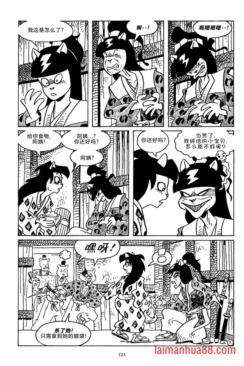 第107卷