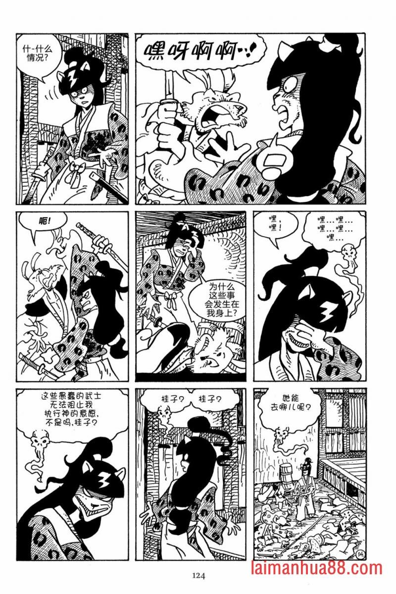 第107卷