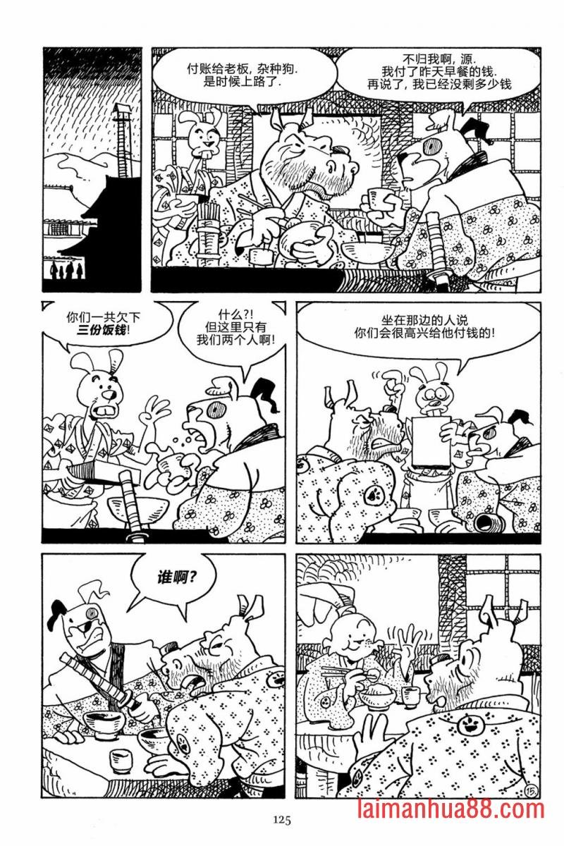 第107卷
