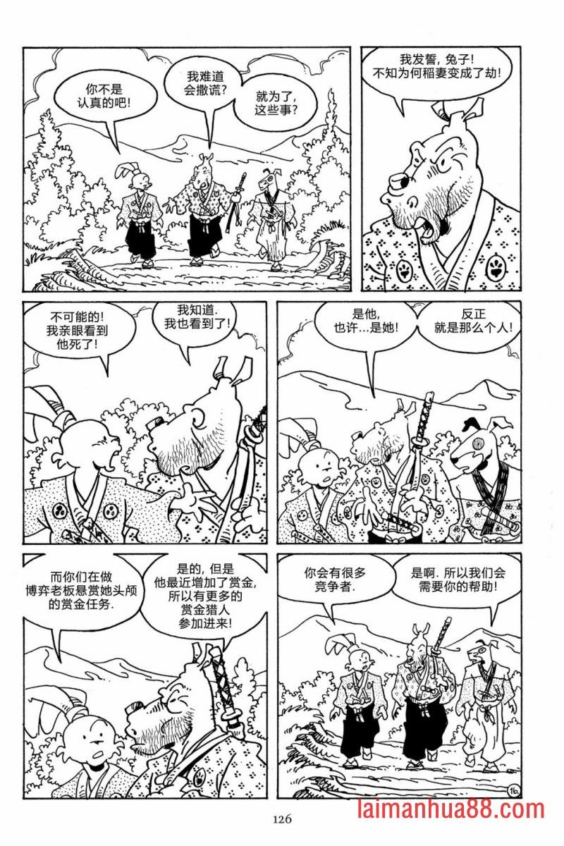 第107卷