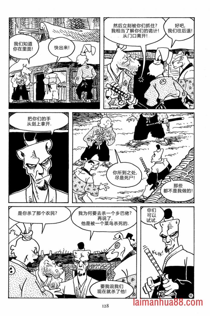 第107卷