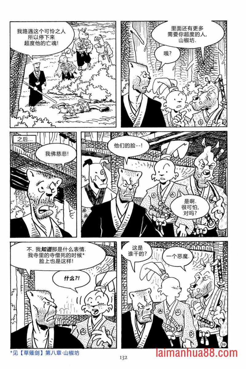 第107卷