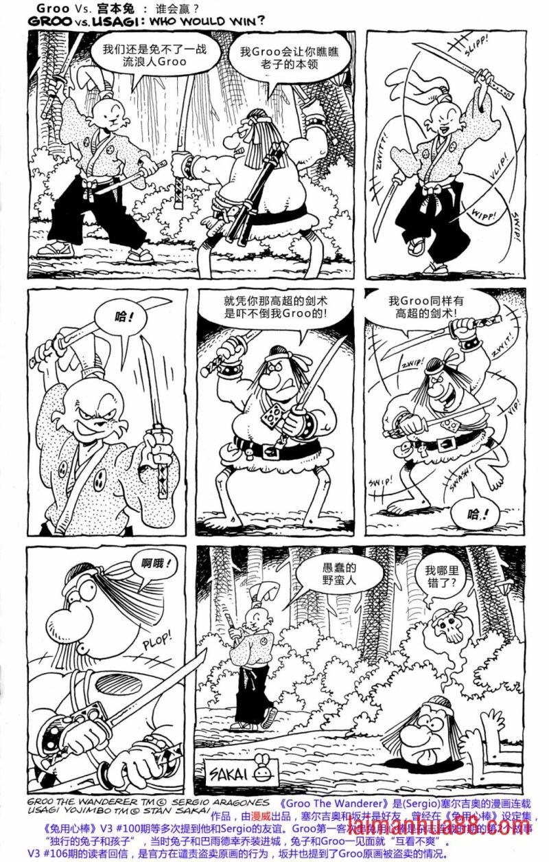 第107卷
