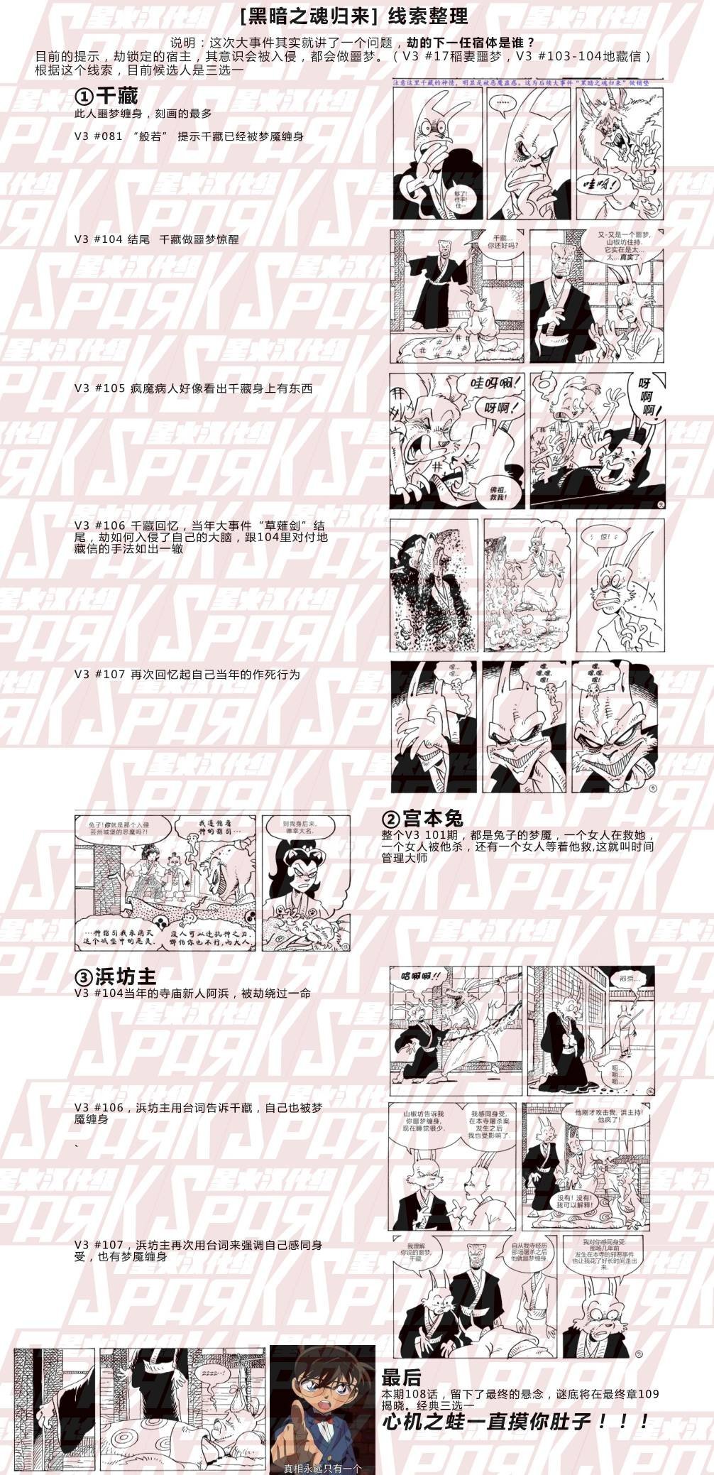 第108卷