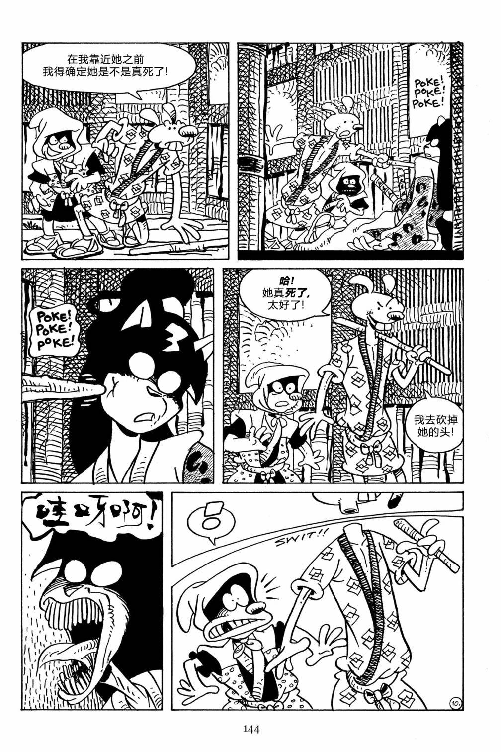 第108卷