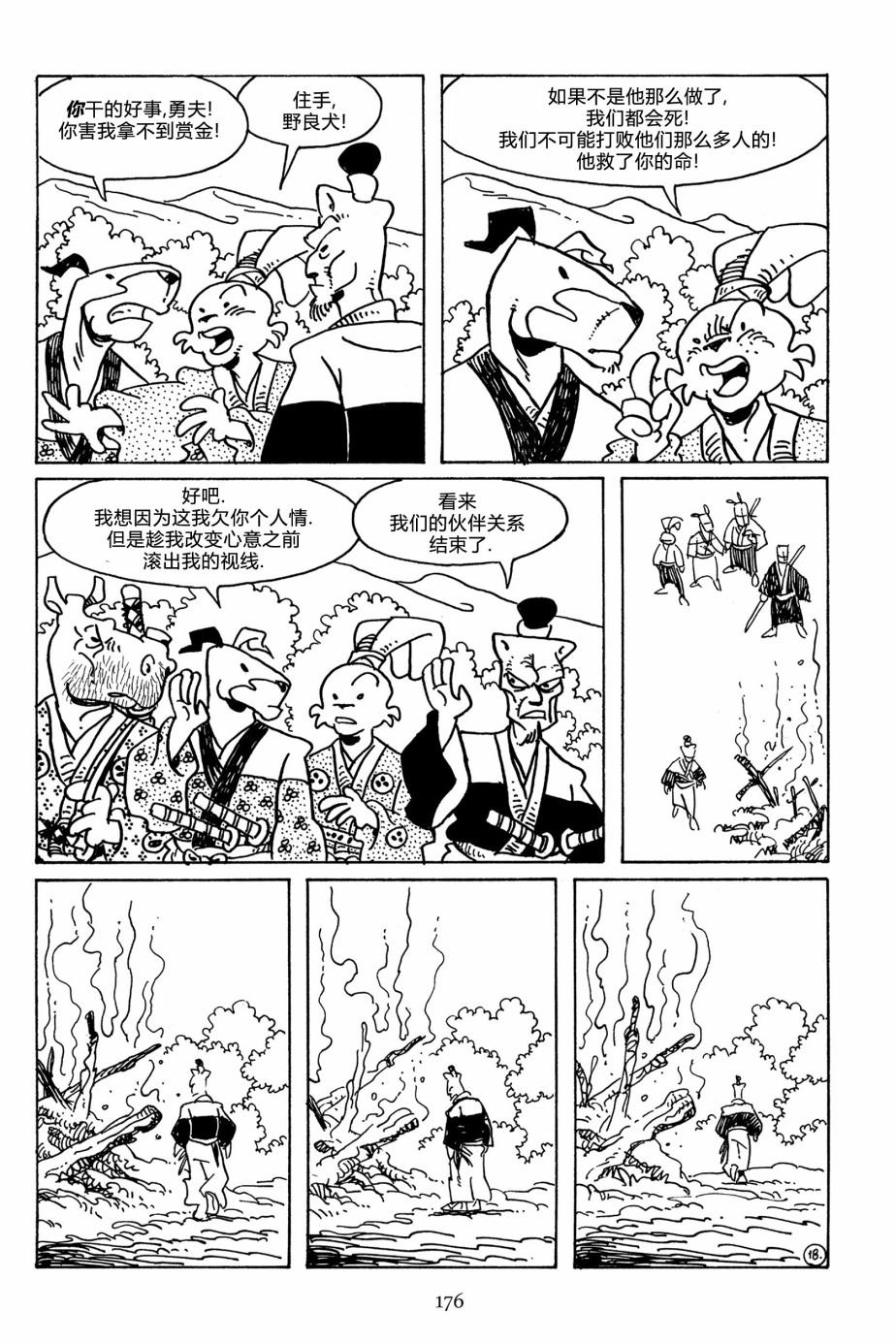第109卷