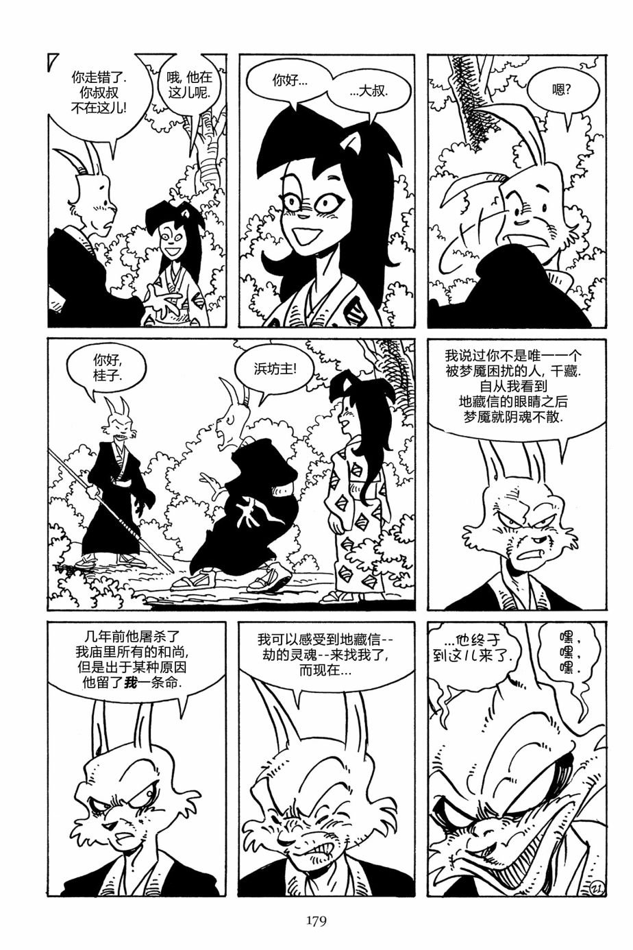 第109卷