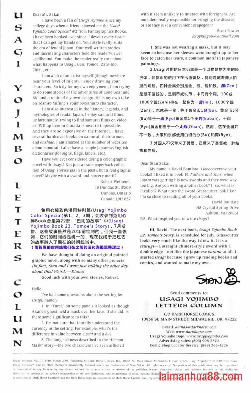第110卷
