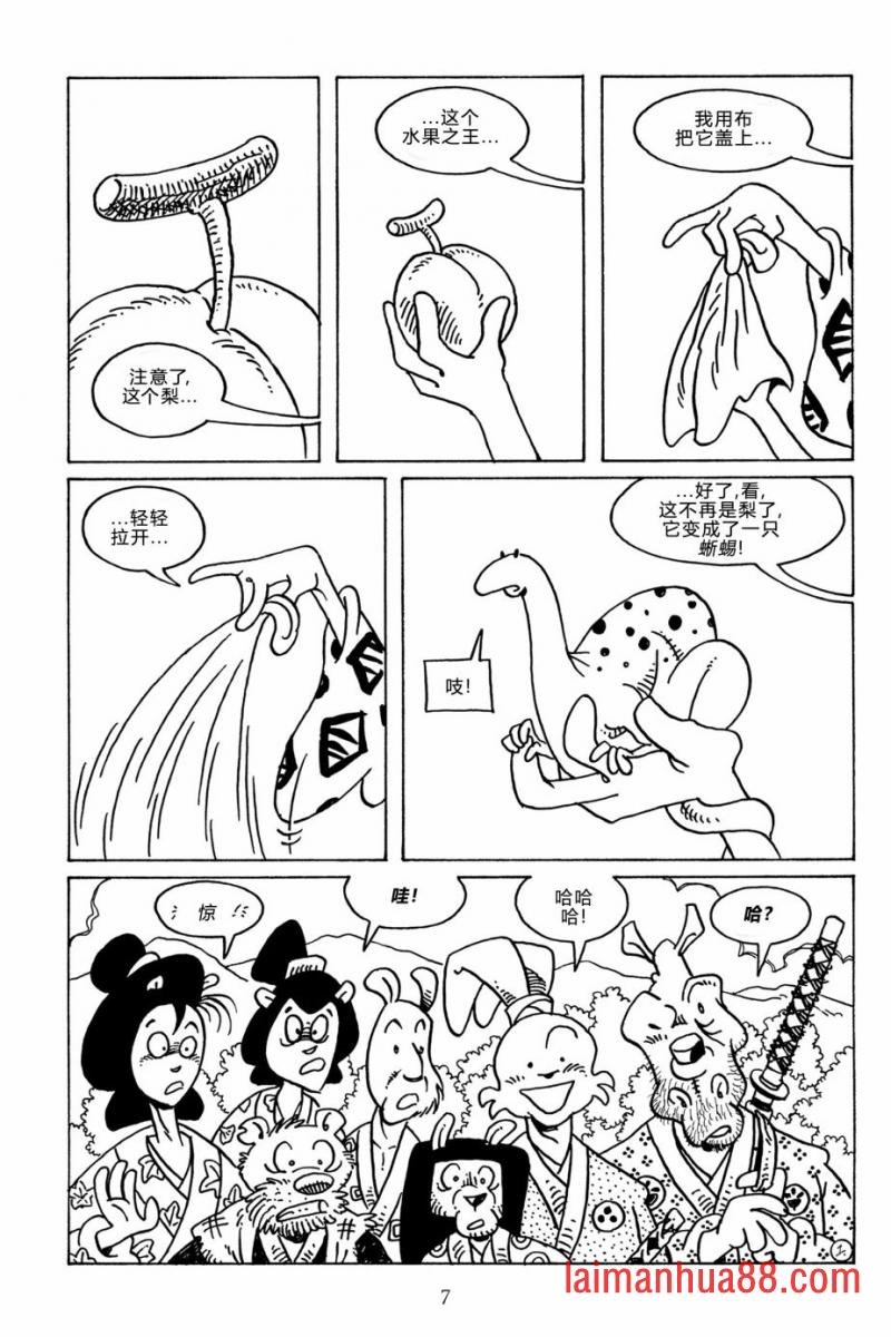 第110卷