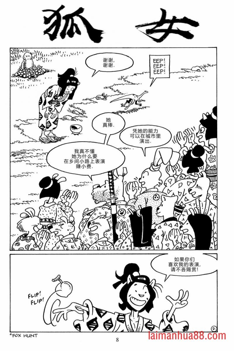 第110卷