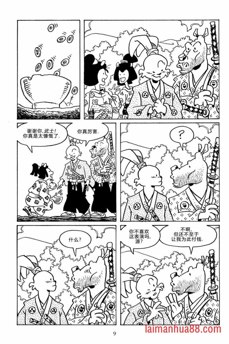 第110卷