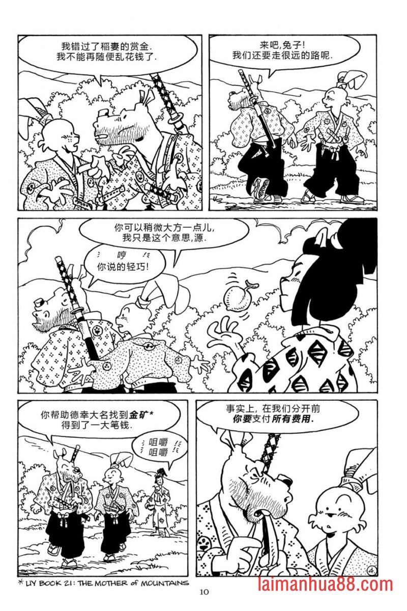 第110卷