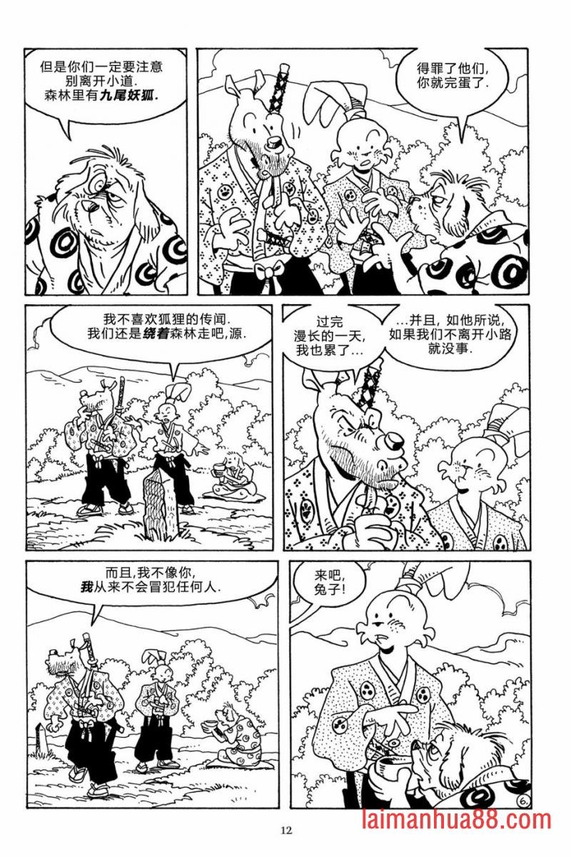 第110卷