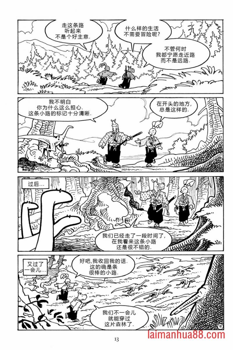 第110卷