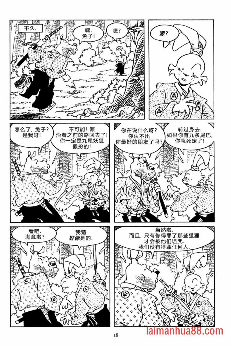 第110卷