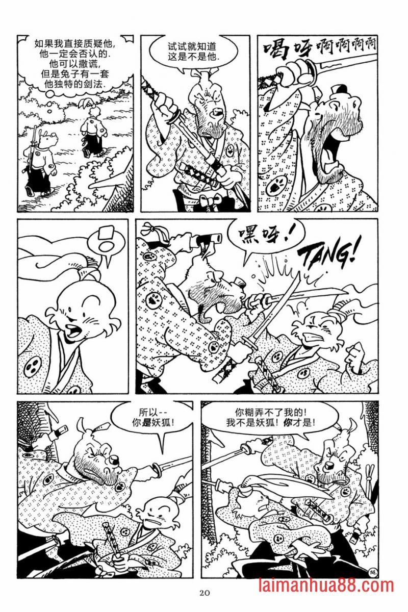 第110卷