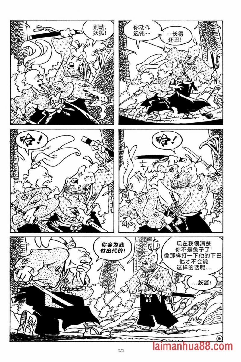 第110卷