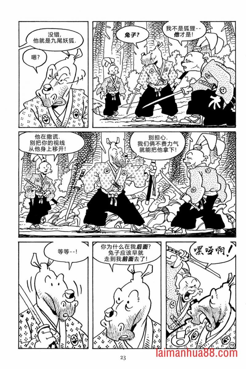 第110卷