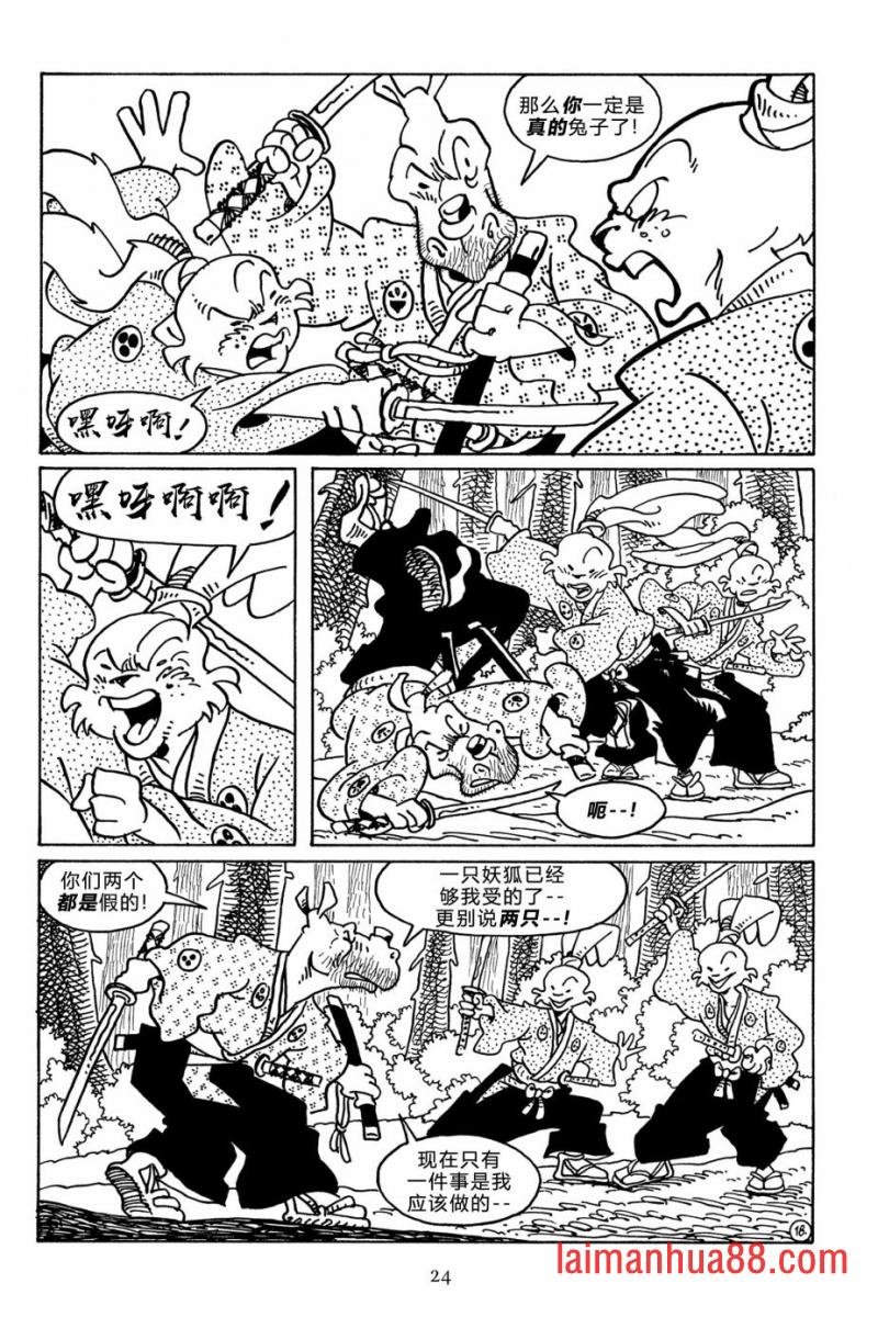 第110卷