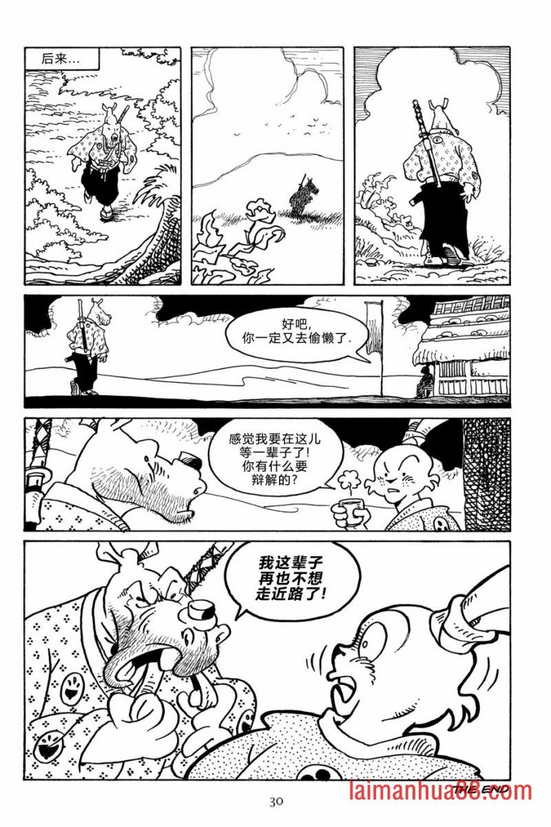 第110卷