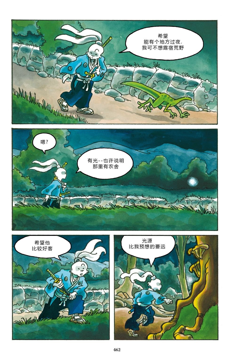 特别篇