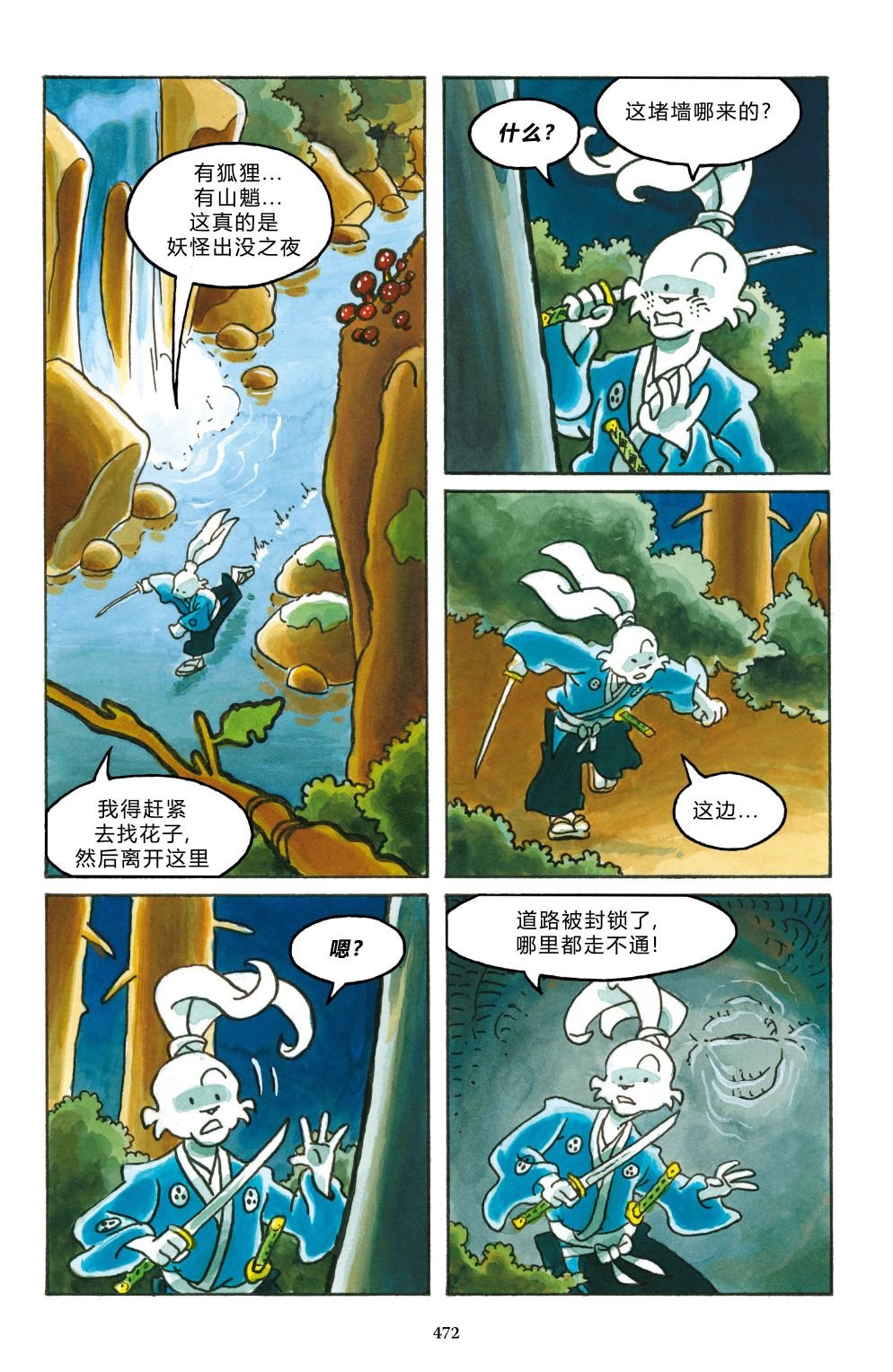 特别篇