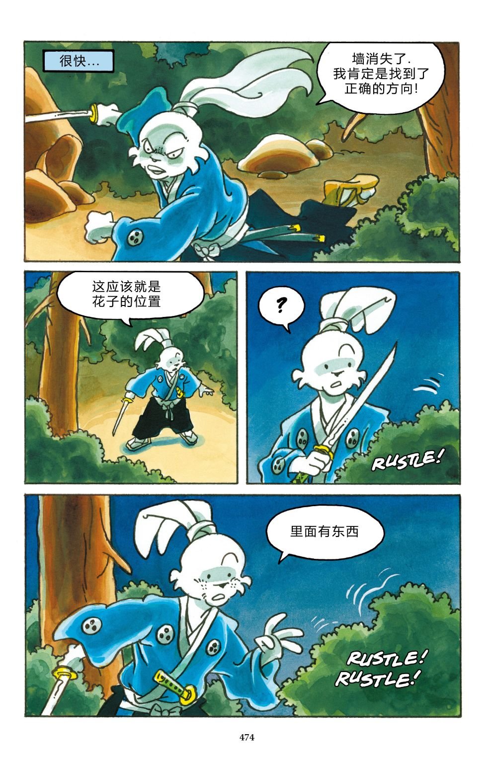 特别篇