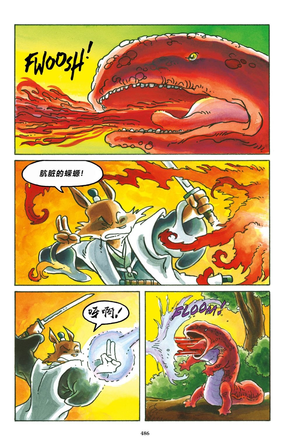 特别篇