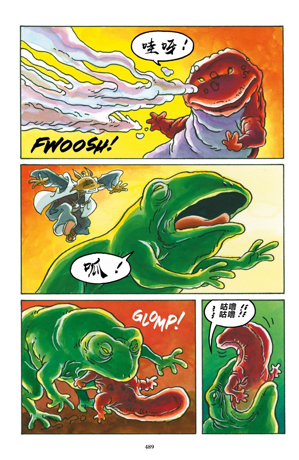 特别篇