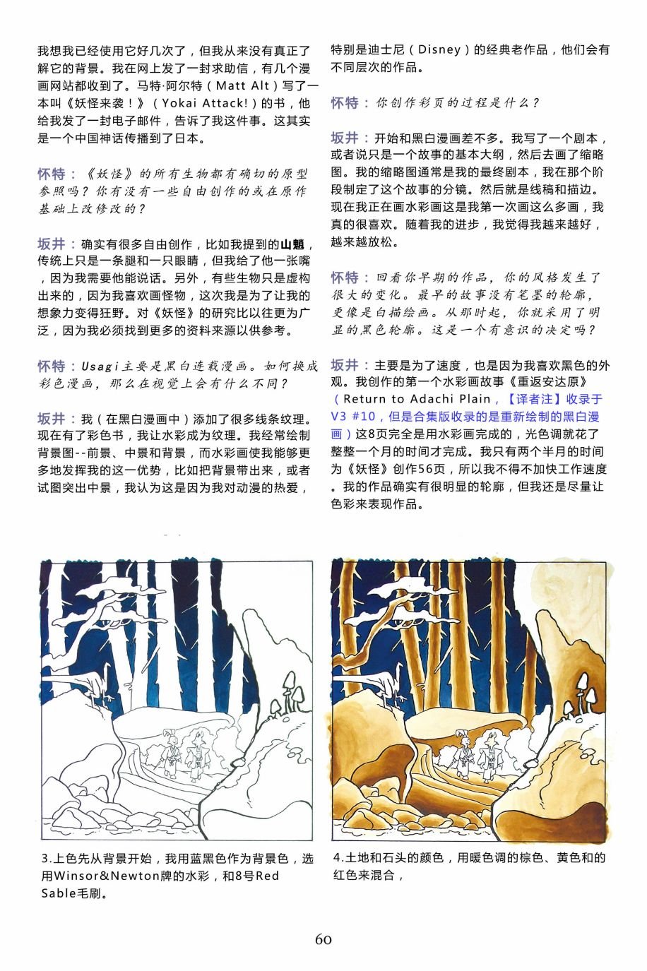 特别篇