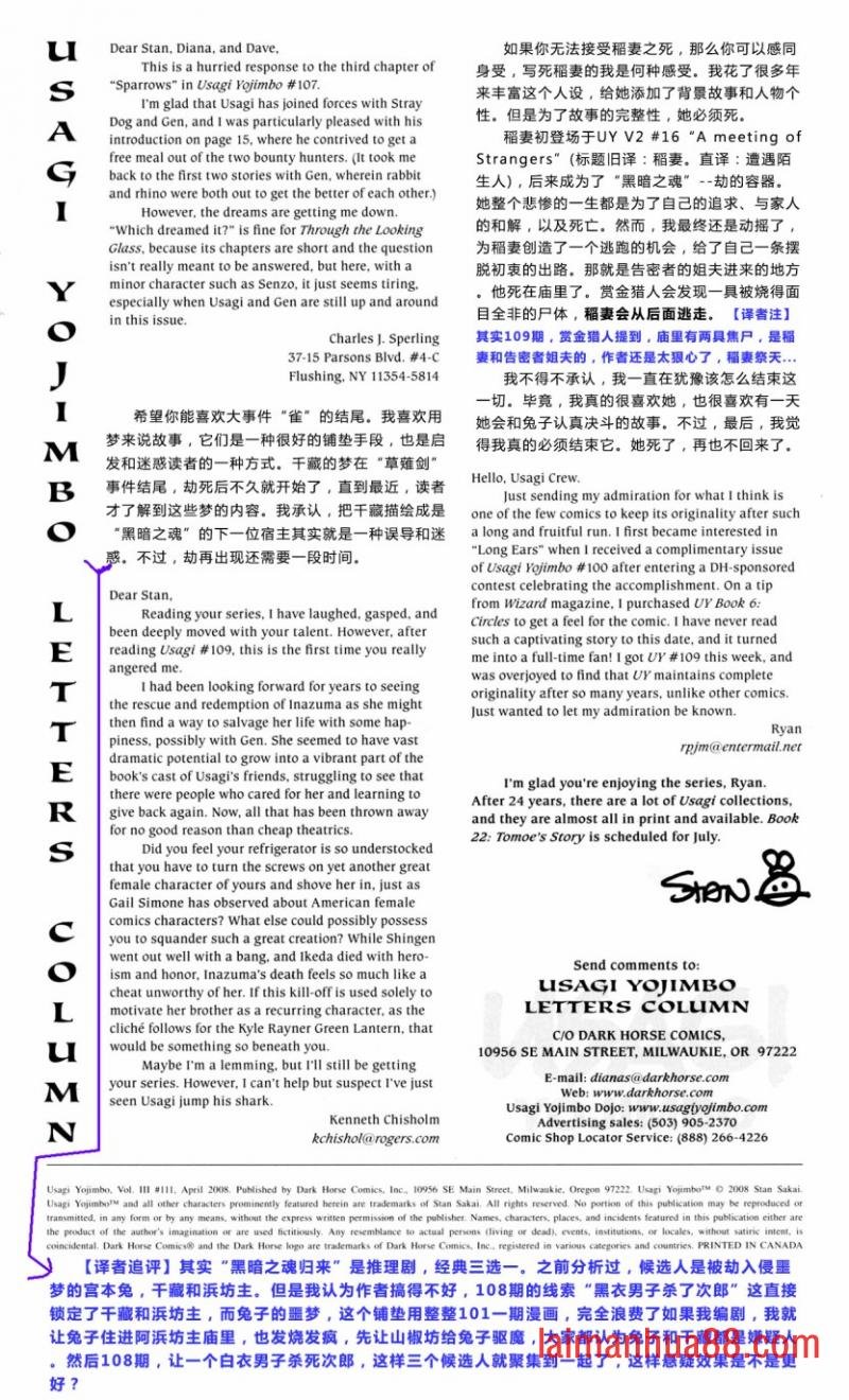 第111卷