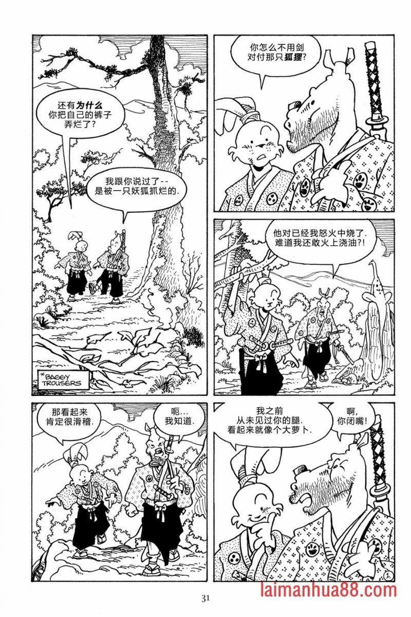 第111卷