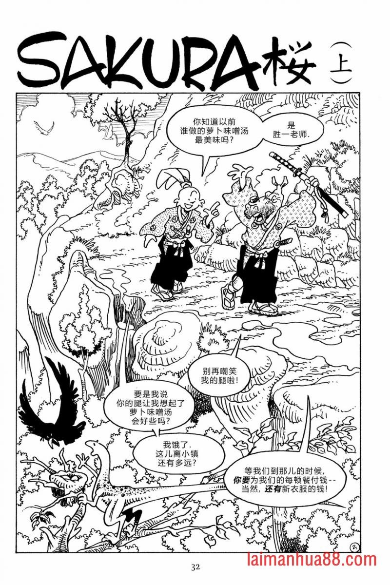 第111卷