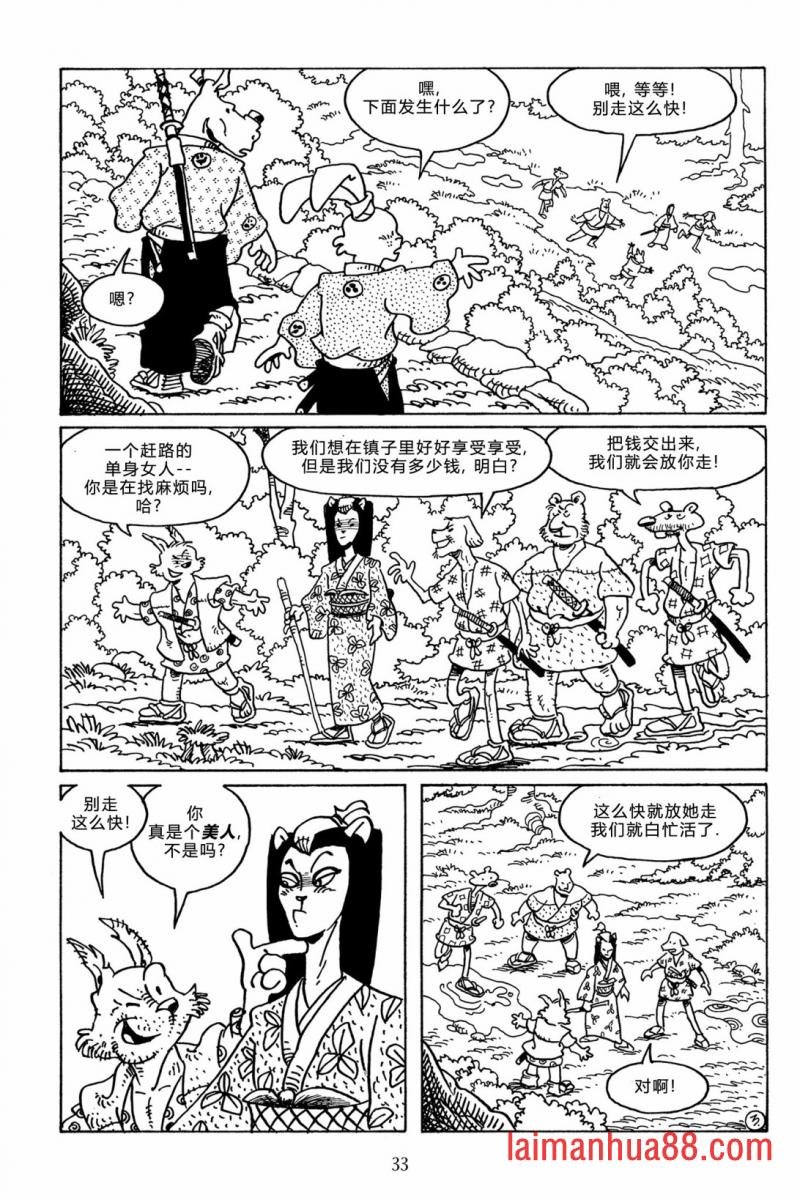 第111卷
