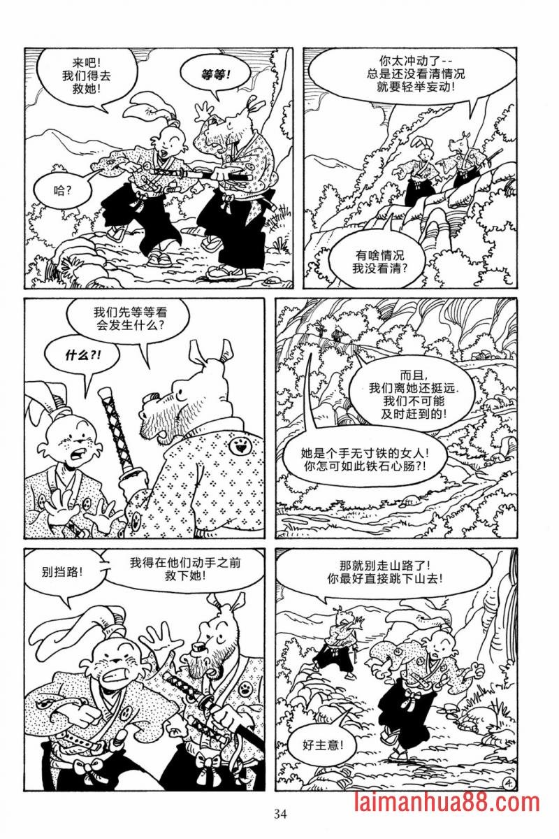 第111卷