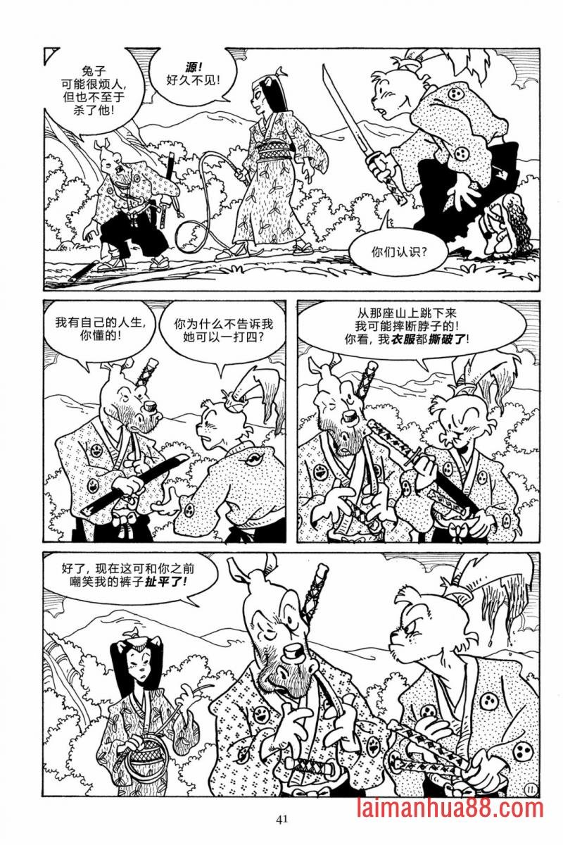 第111卷