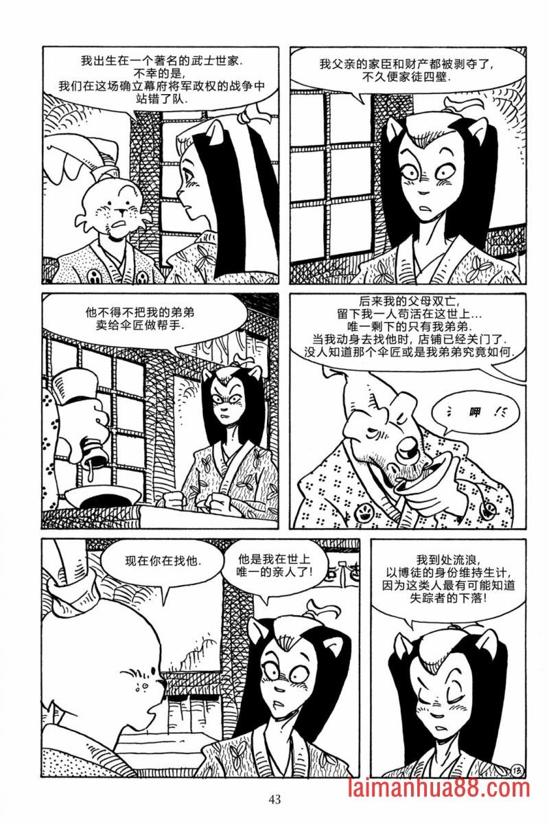 第111卷