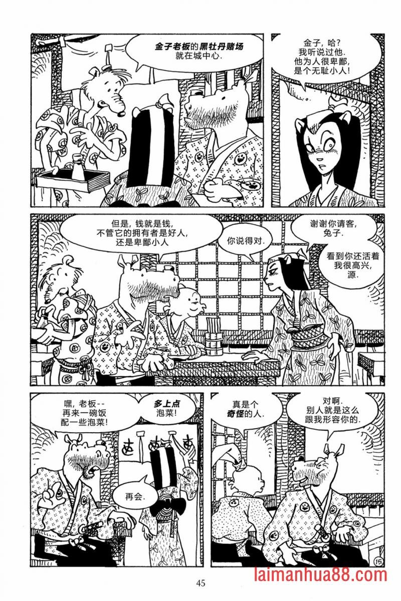 第111卷